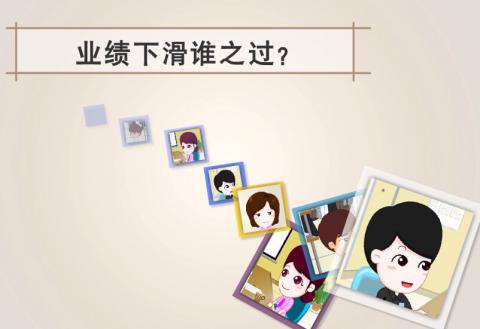 提升店铺关键业绩指标