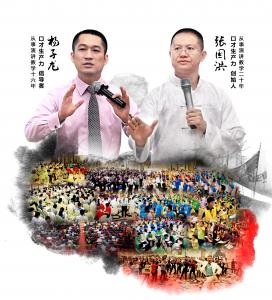口才生产力 介绍视频
