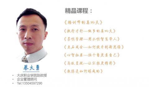 怎么练出真功夫