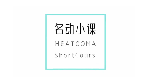 19号笔刷的运用小技巧