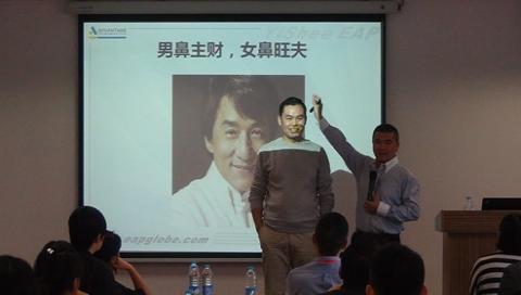 朱广力心理《目测识人心理学》课程