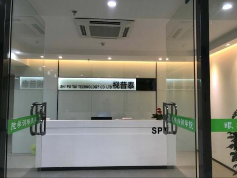 视普泰眼镜培训实操课小视频