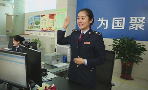 规范管理流程，见政务服务标准化体系，大国之礼柜面服务“温情六步法”