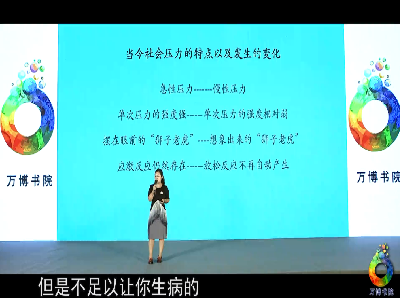 如何释放你的负面情绪？