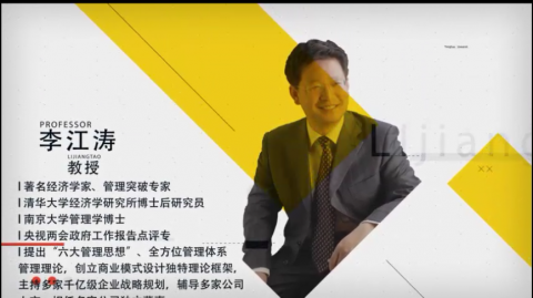 阿里巴巴上市央视采访