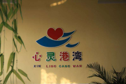 郭敬峰-“太棒了”情绪转换