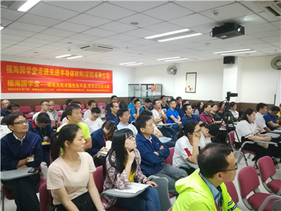 向华为学习文化建设