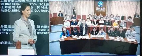 职场报联商沟通技巧  李爱りあい