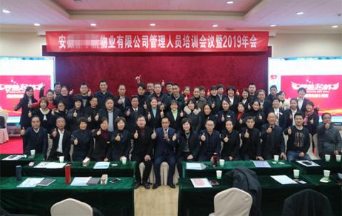 郭敬峰授课《企业高效执行力》-提升员工执行力的方法视频10分钟