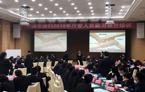 邮储银行《新生代员工管理》郭敬峰视频12分钟