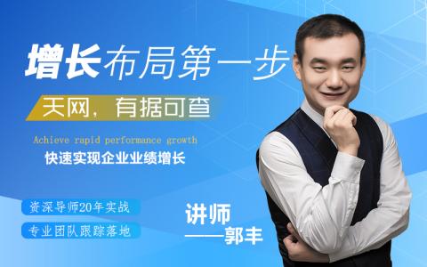 1）第一讲：业绩增长布局天网，有据可查