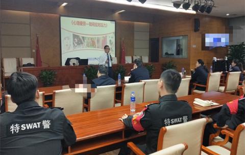 郭敬峰授课上海市公安局《心理疲劳-如何应对压力》-13分钟