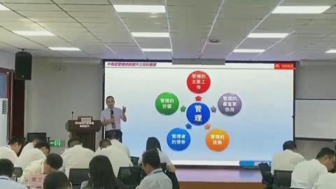 MTP管理技能之目标管理