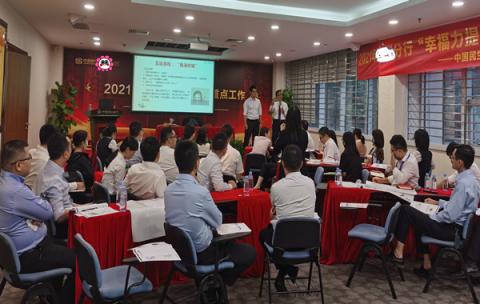 中国民生银行《员工心理调整、压力疏导》情绪觉察宣泄管理技巧-郭敬峰老师