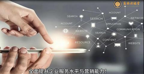 宫同昌老师《卓越服务意识与沟通技巧》