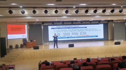 王若文老师授课现场