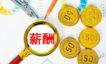 薪酬福利经理岗位入门