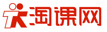 淘课网-全国领先的管理培训服务提供商 培训,管理培训尽在淘课网