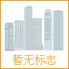 深圳沃顿战略企业管理顾问公司